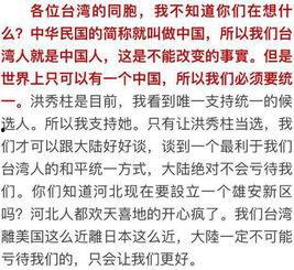 有哪些潜规则是中国人共识的 社会热点话题2025,社会热点话题下的共识解析 第2张 有哪些潜规则是中国人共识的 社会热点话题2025,社会热点话题下的共识解析 第2张